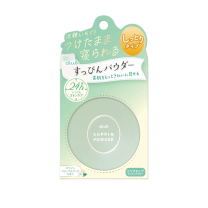 Puder do twarzy Club Suppin Powder Makeup Foundation (różne zapachy), 26 g