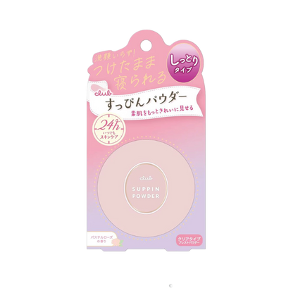 Puder do twarzy Club Suppin Powder Makeup Foundation (różne zapachy), 26 g