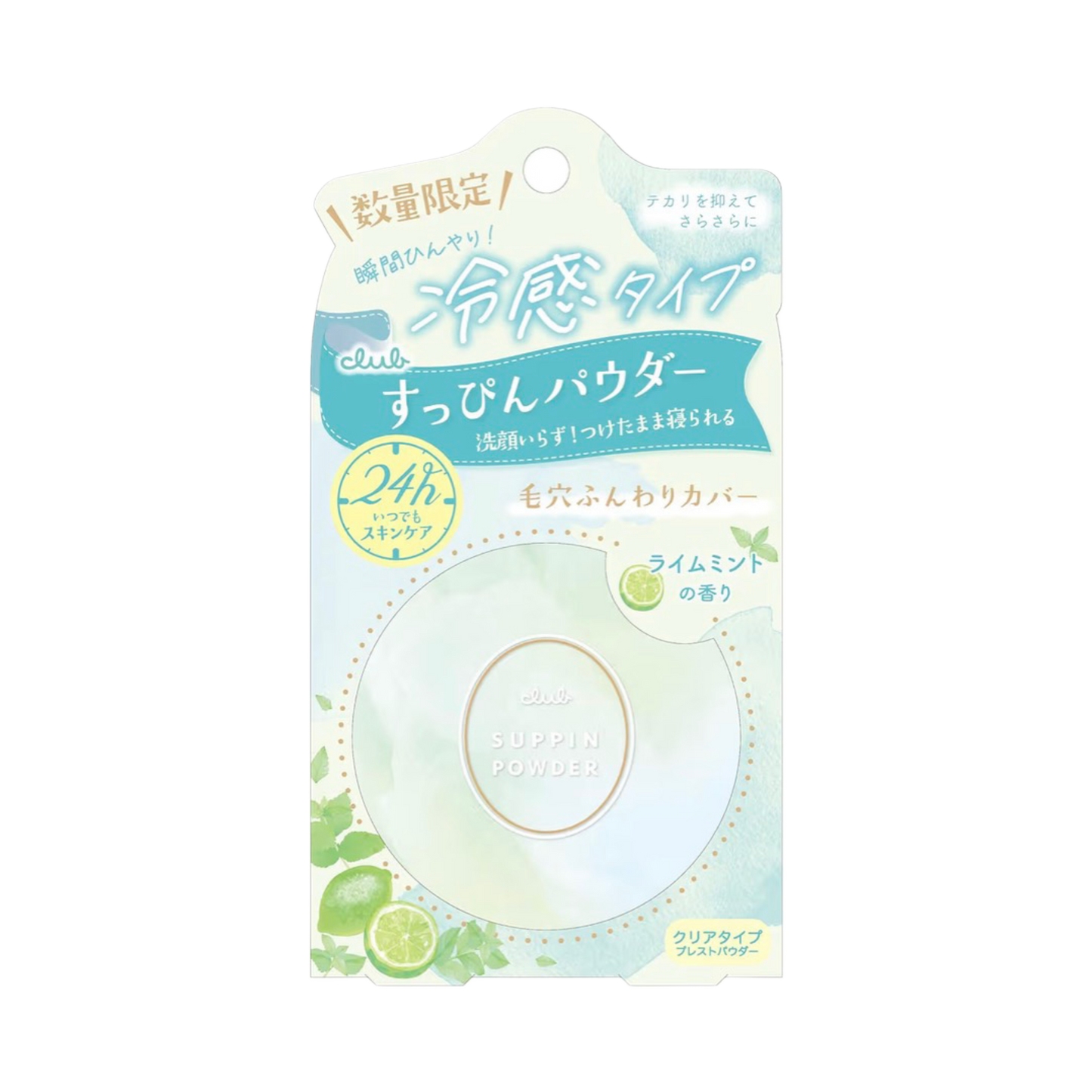 Puder do twarzy Club Suppin Powder Makeup Foundation o zapachu limonki i mięty, 26 g