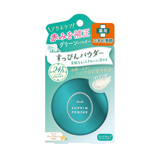 Puder do twarzy Club Makeup Powder Acne Care﻿ – pielęgnacyjny puder przeciwtrądzikowy o zapachu grejpfruta, 26g