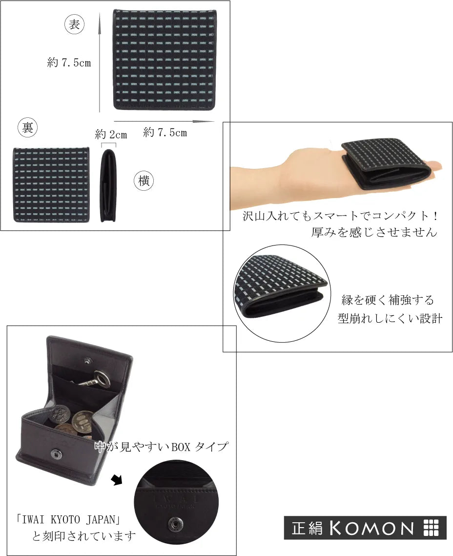 KOMON Portmonetka ze skóry naturalnej z prawdziwego jedwabiu (różne wzory)